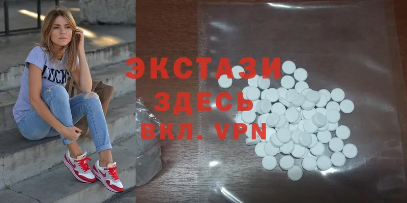 мега вход  Белинский  Ecstasy 280 MDMA  цена  