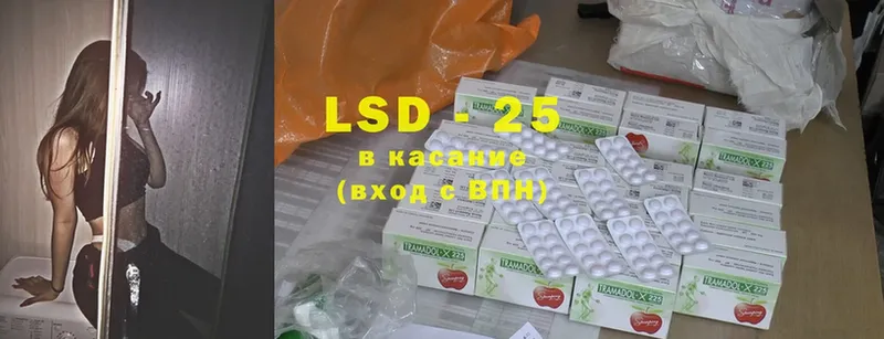 даркнет сайт  Белинский  LSD-25 экстази ecstasy 