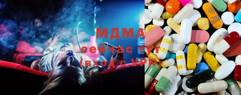 MDMA кристаллы  Белинский 